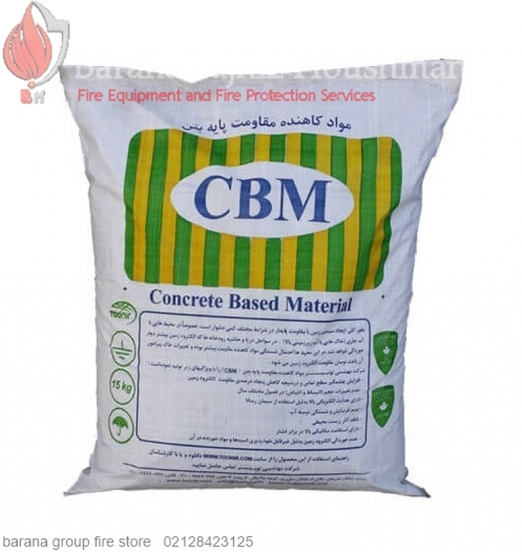مواد کاهنده مقاومت CBM