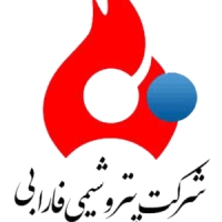 شركت پتروشيمي فارابی