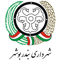 شهرداری بندر بوشهر