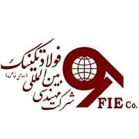 مهندسی بين المللی فولاد تكنيک